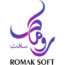 روماک سافت