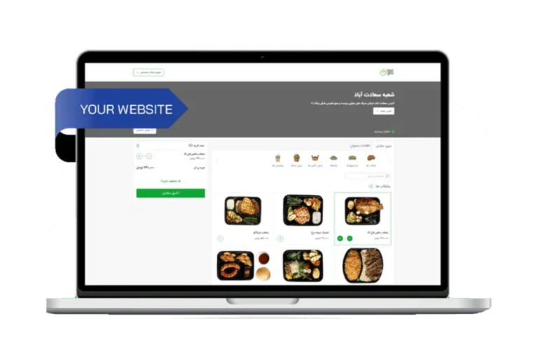 سایت سفارش آنلاین غذا اختصاصی (وندو)