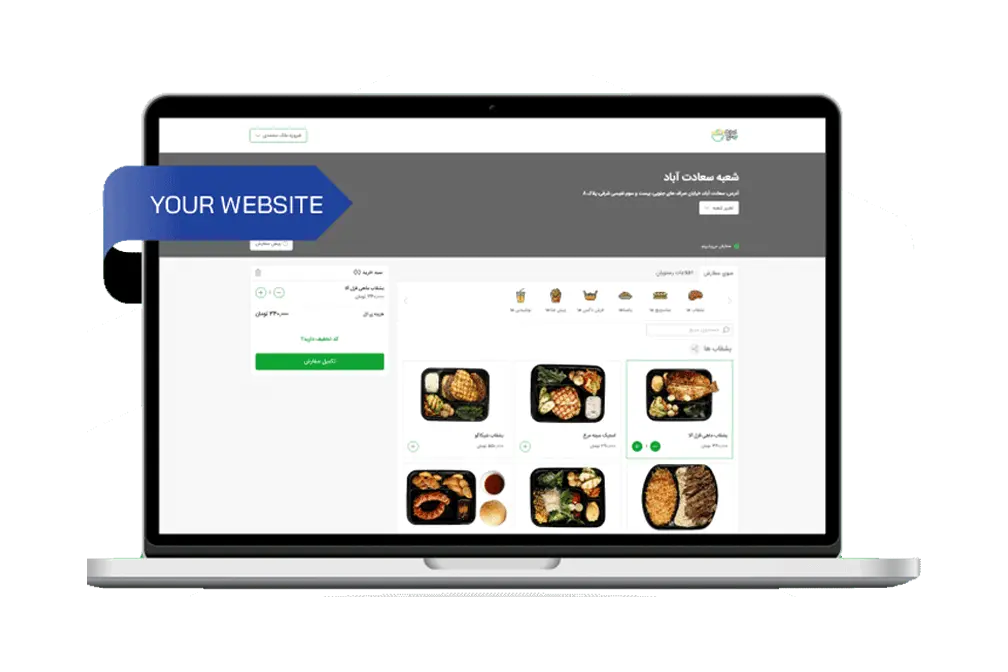 نرم افزار سفارش آنلاین غذا (وندو)