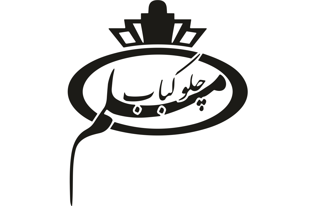 رستوران مسلم بازار