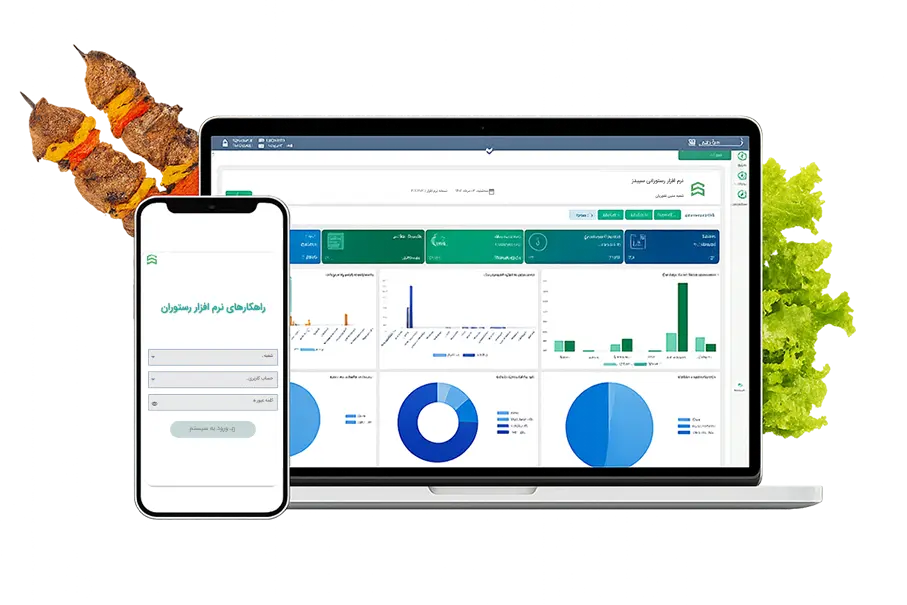 نرم افزار رستوران سپیدز