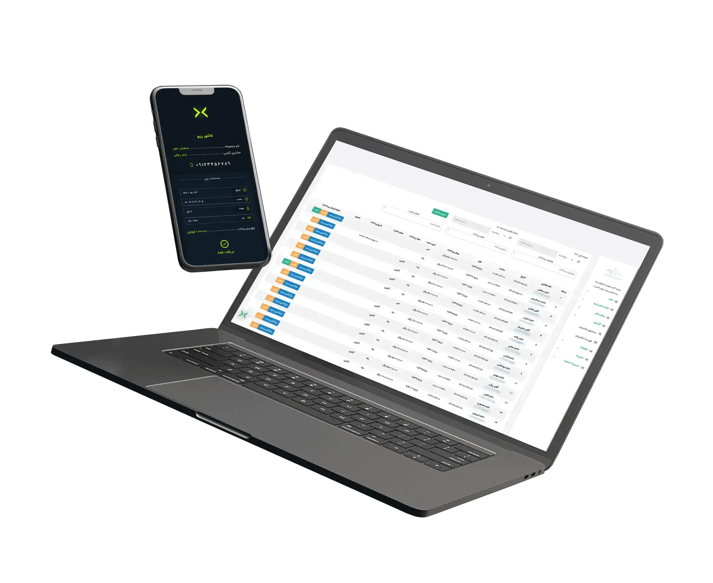 رزرواسیون هوشمند میز در رستوران