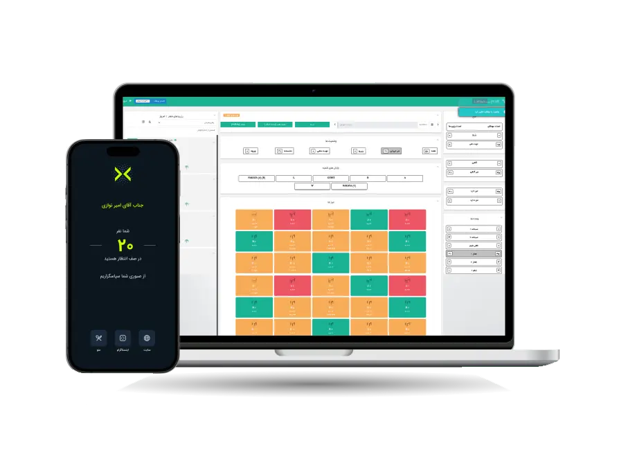 رزرو و نوبت دهی کافه رستوران