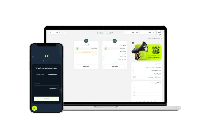 نرم افزار CRM اسمارت ایکس