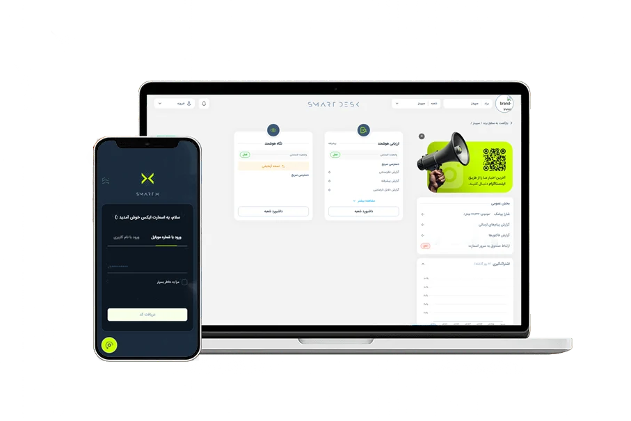 نرم‌افزار CRM برای مدیریت هوشمند ارتباط با مشتریان