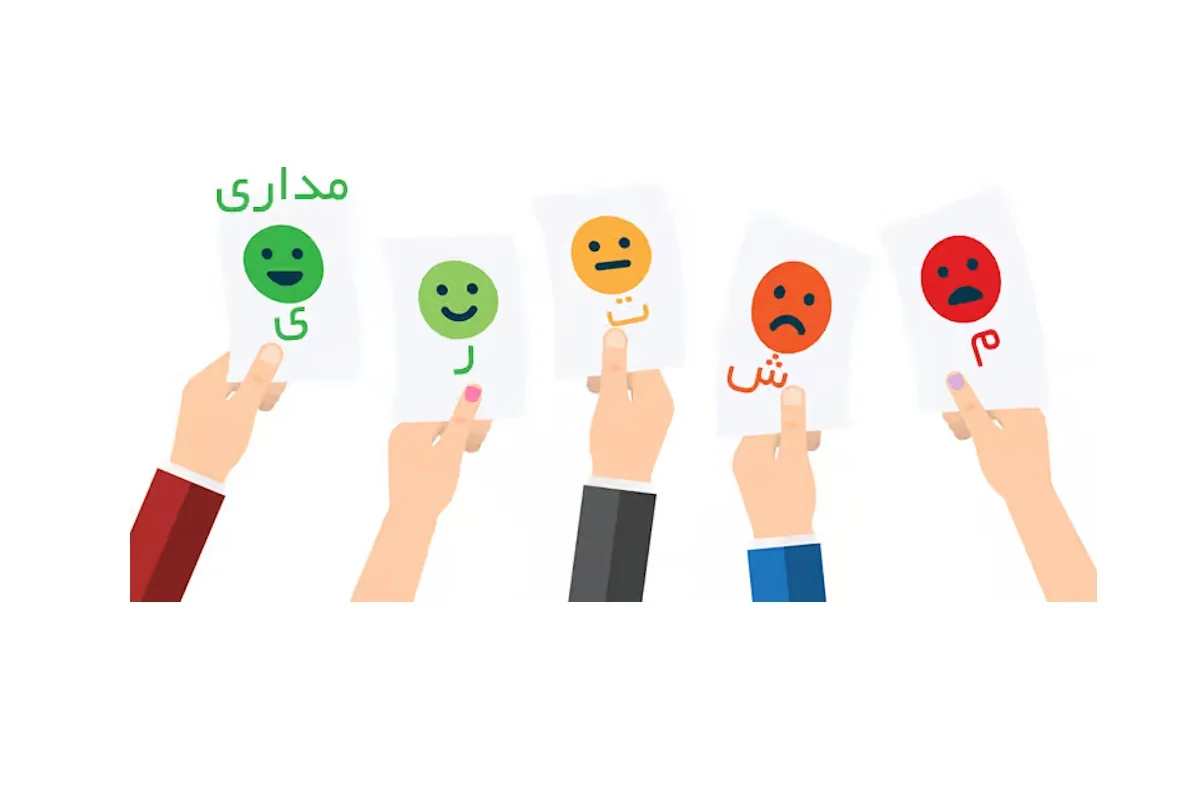 چالشهای پیادهسازی مشتری مداری و راه عبور از آنها