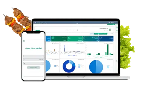 نرم افزار رستوران سپیدز